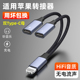 萨科雷手机一分二转接器适用苹果iphone转双Type C边充电边直播OTG一分二双母口插头转换器二合一转接音频线