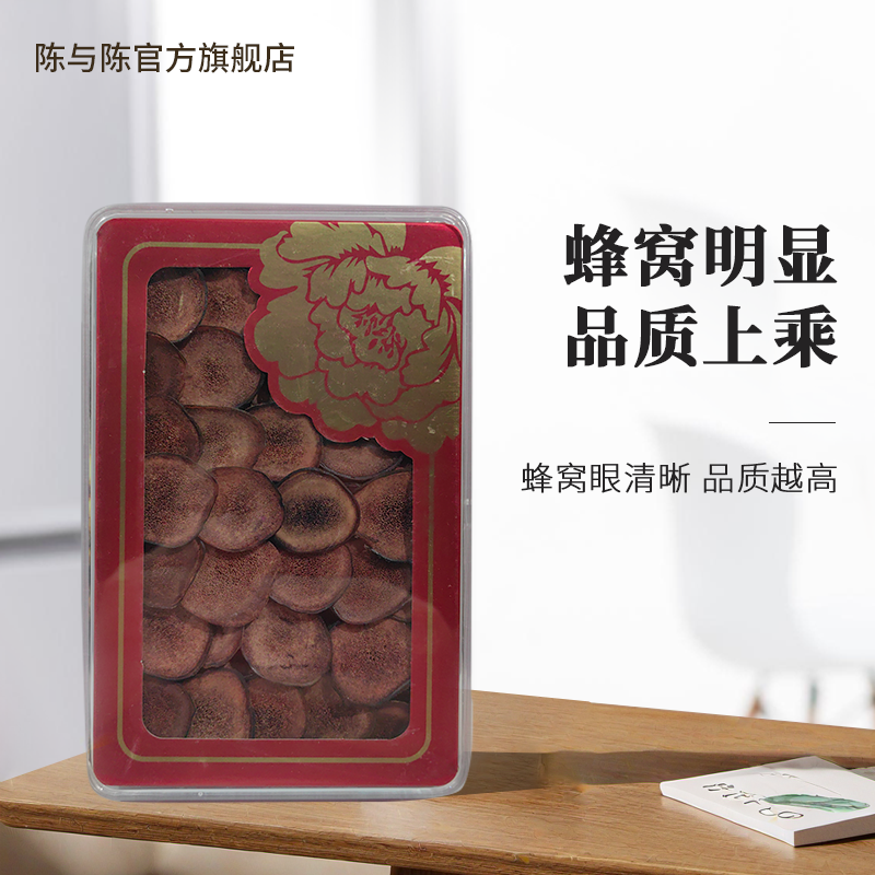 鹿茸红粉片50g 吉林长白山整根鹿茸切片可搭人参野山参泡酒煲汤
