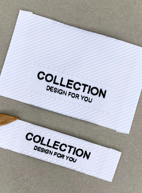 黑色高档领标定做白色水洗唛定制标牌标签印刷服装商标领唛订做衣服大织唛标设计简约家纺超切折边洗水唛订制