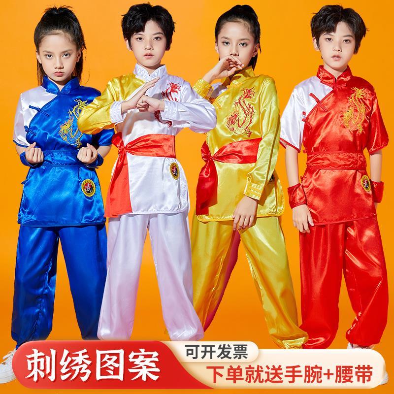 儿童武术表演服男女童幼儿演出衣服中小学生中国风太极武术练功服