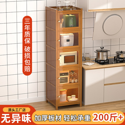 厨房置物架家用多功能微波炉烤箱夹缝落地储物架餐边柜多层收纳柜