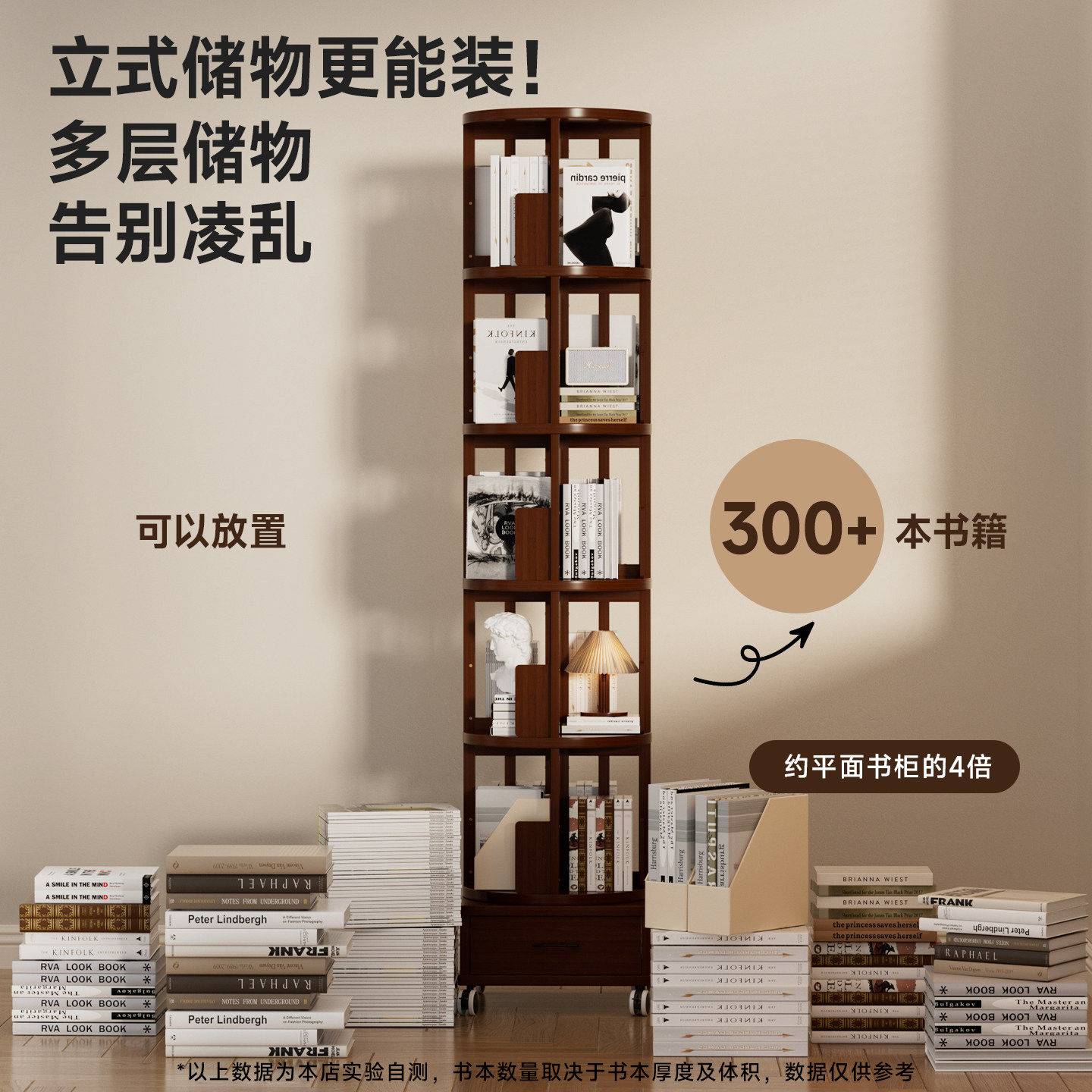 书柜落地置物架家用柜子多层储物柜可移动书架手办展示柜客厅立柜,住宅家具,单个书柜,淘宝优惠券,粉丝福利购,淘宝优惠卷