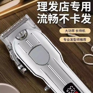 沂禾冠德国进口电推剪自动研磨理髲器发廊专业级油头剪剃平头神器