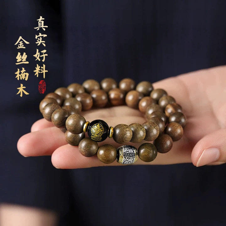哉翰豆金丝楠木十二生肖双圈手串男女本命年手链招财进宝佛珠念a6
