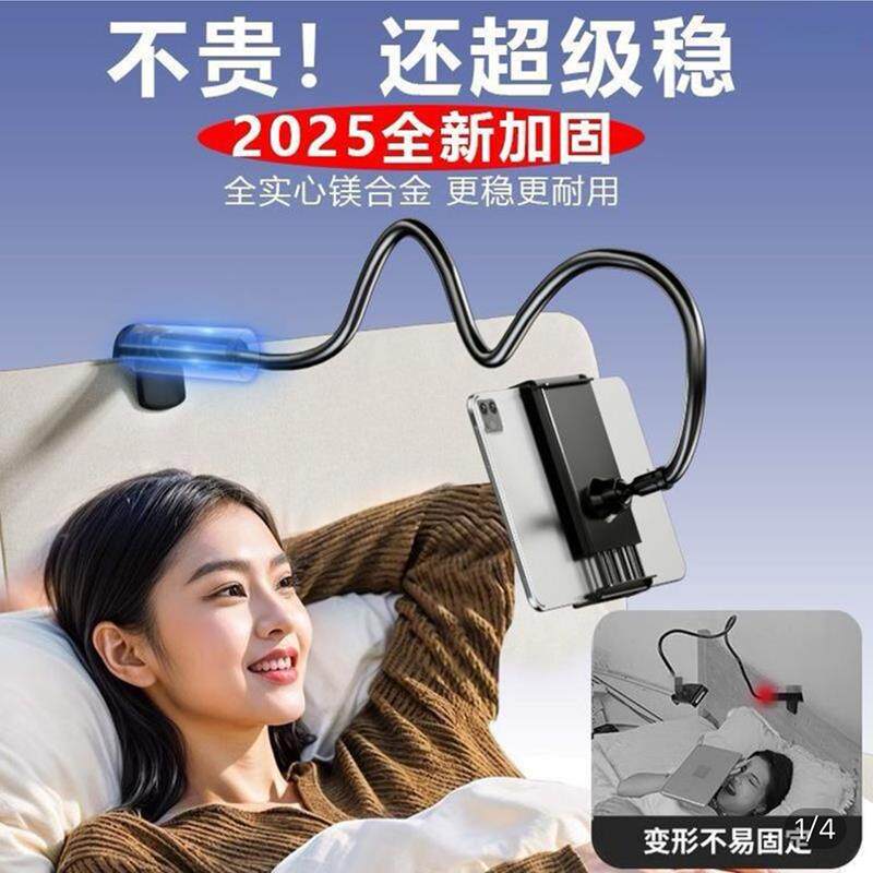 赋航好货多懒人手机支架360度2026新款床头夹床上躺着看电视神a62