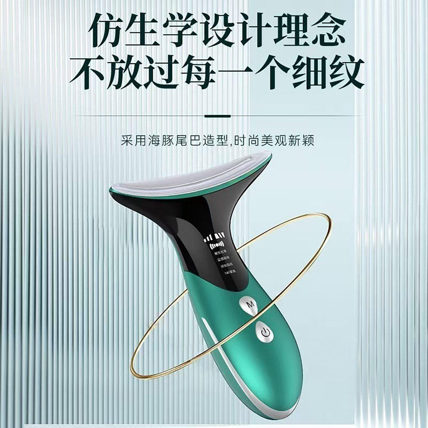 燕乐美颈仪提拉紧致淡化法令纹颈纹电动美容仪多功能护理按摩神a7