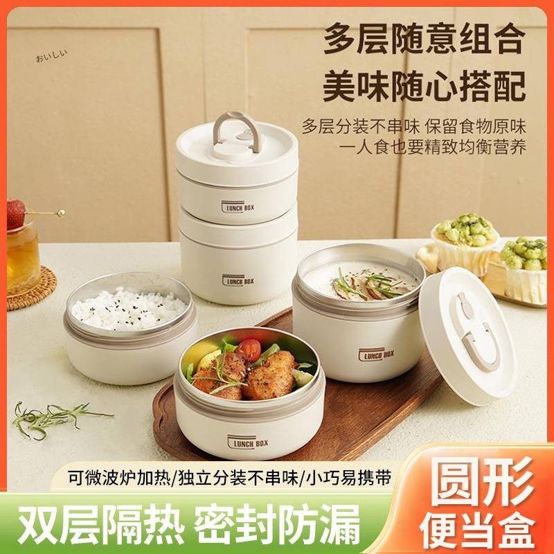 LUNCHBOX圆形便当盒品牌正品芙霖上班族便携304不锈钢食品级饭a33