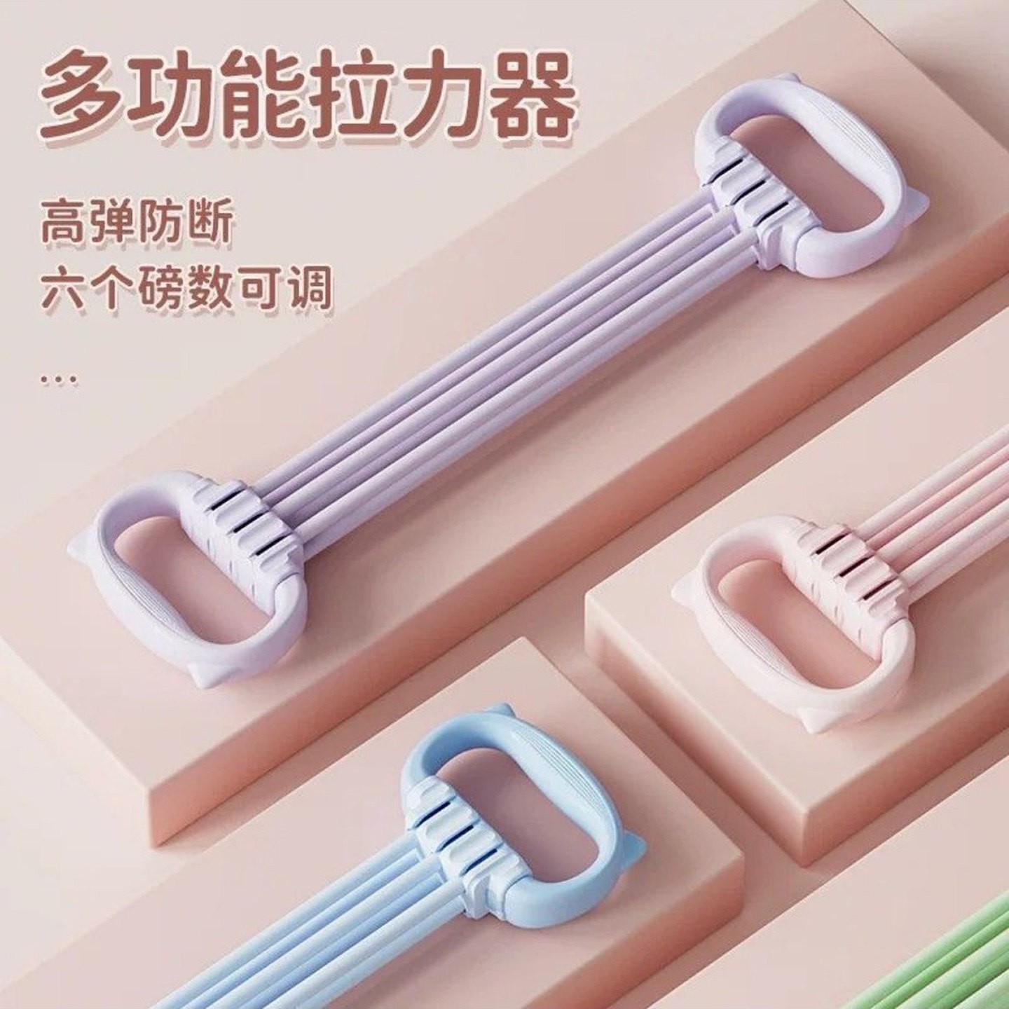潮妮拉力器厂8字可调节开背练背弹力带家用拉美背神器健身阻力a3