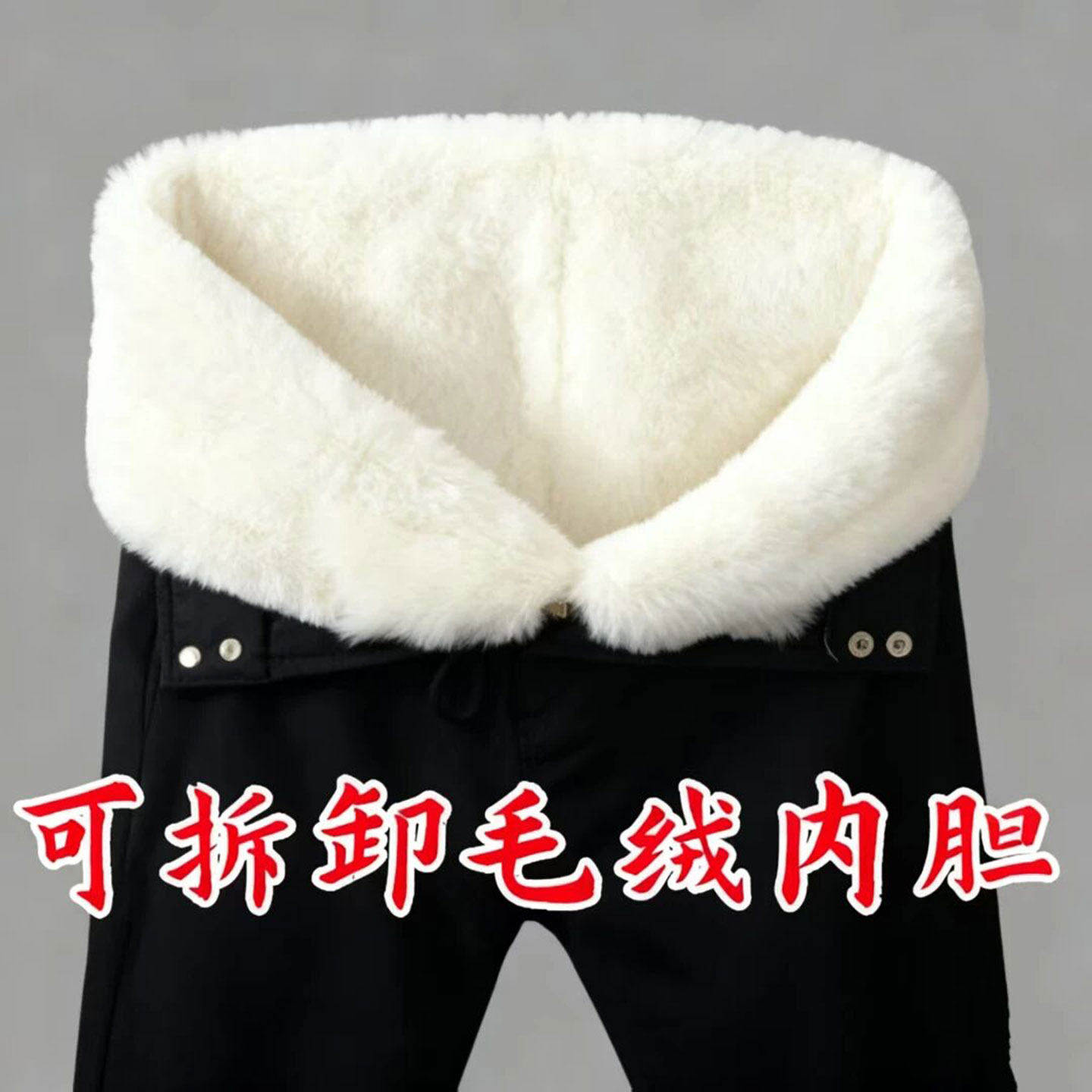 内蒙古皮毛一体仿羊皮裤楚勇休闲男裤可拆卸加绒保暖男士长棉裤a9
