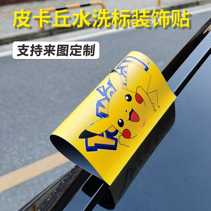 贴尚趣加厚丝绸面无痕贴不会倒