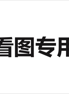王者荣耀车贴瑶妹诸葛亮至尊宝孙尚香寒冰车贴看图定制