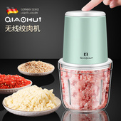 德国乔汇充电式 无线绞肉机家用副食品电动小型绞馅料理机碎肉搅拌