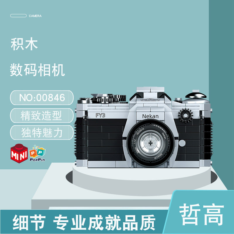 2025新款复古积木仿真老式数码相机积木拼装儿童益智玩具摆件模型