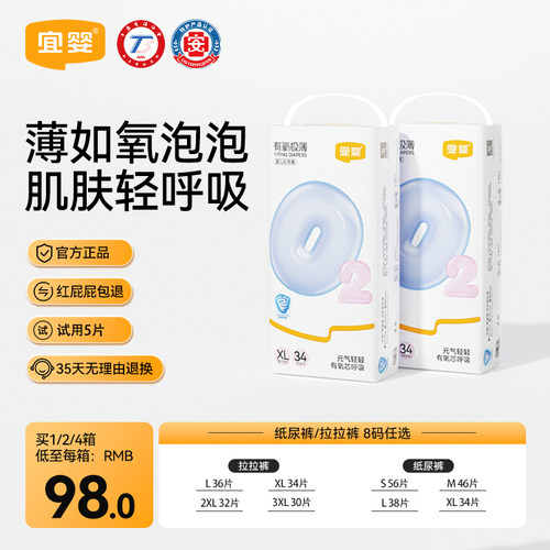 潮流精品，品质保证