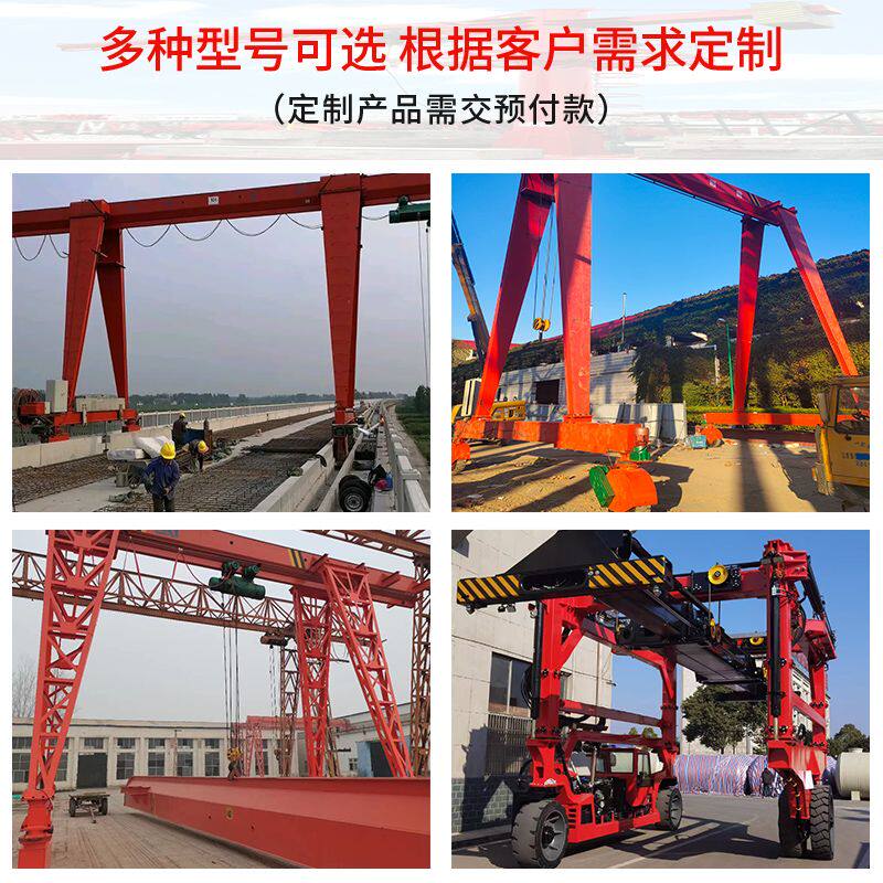 移动式无轨龙门吊双梁门式轮胎吊无轨提梁机简易起重升降式龙门架