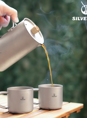 silverant/银蚁纯钛咖啡法压壶整体可拆卸咖啡滤压壶户外钛冲泡器