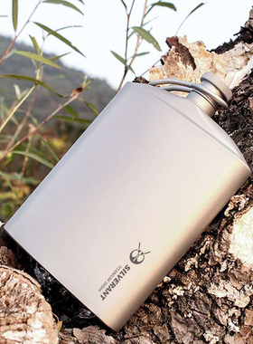 silverant/银蚁纯钛酒壶户外旅行便携随身钛酒壶钛酒瓶可刻字刻图