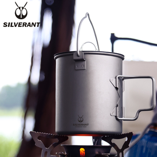 SILVENANT 银蚁纯钛折叠手柄水杯户外随身便携露营杯子可明火加热