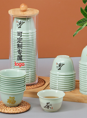 定制logo一次性茶杯功夫茶小茶杯茶具配杯架加厚硬质耐高温喝茶杯