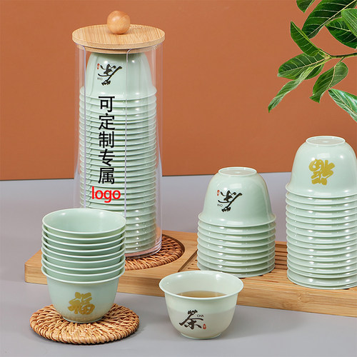 定制logo无版费一次性功夫茶杯