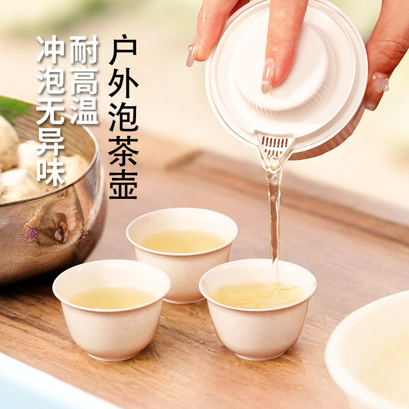 户外一次性泡茶壶茶杯套装出差简易功夫茶具耐高温旅行随身快客杯