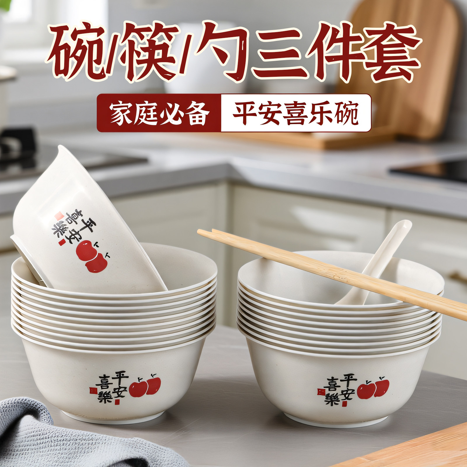 食品级一次性碗筷勺子三件套家用图片