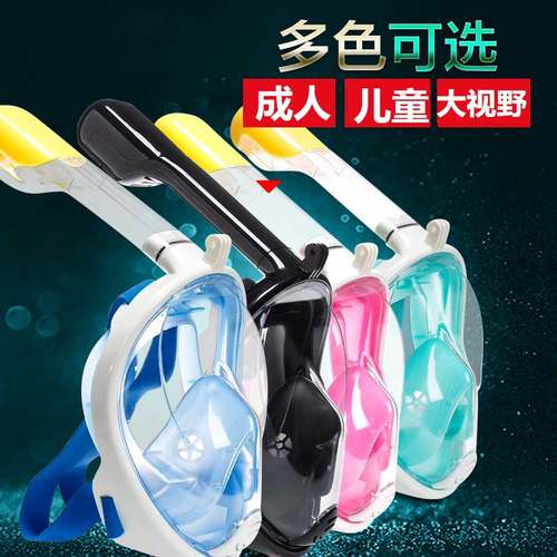 水下呼吸器便携式素材模板 水下呼吸器便携式图片下载 小麦优选