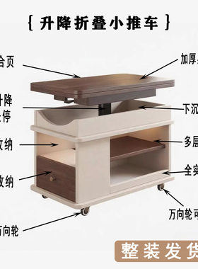 实木可移动边几折叠升降茶几桌小户型客厅家用阳台小茶桌沙发边柜