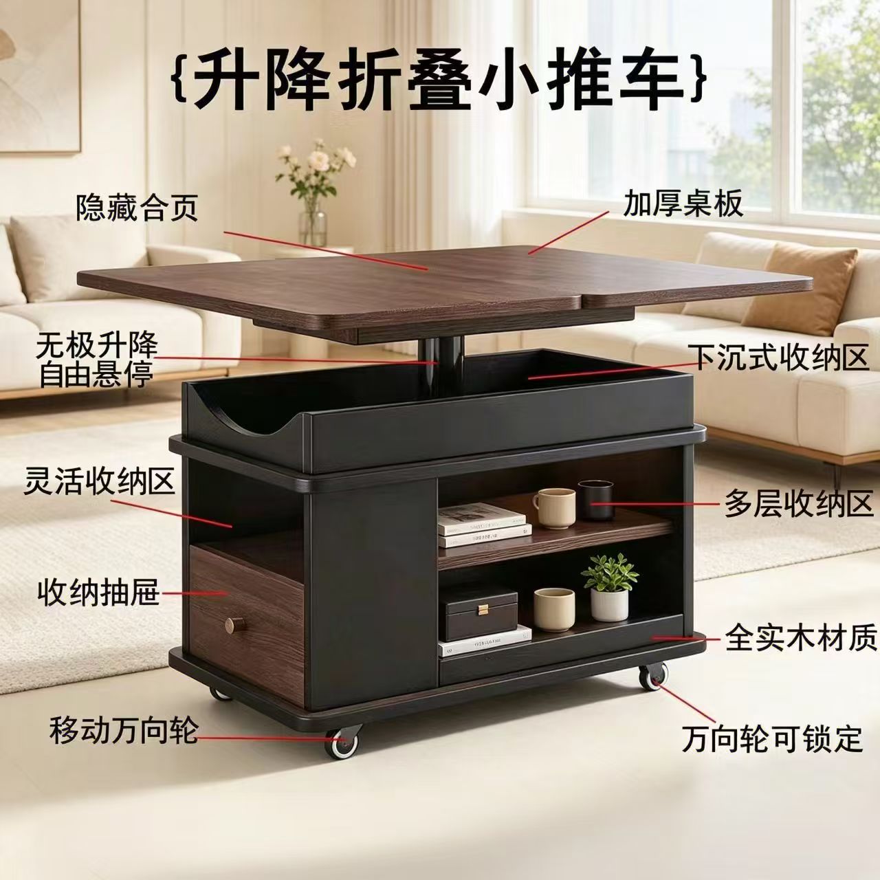 实木可移动边几折叠升降茶几桌小户型客厅家用阳台小茶桌沙发边柜
