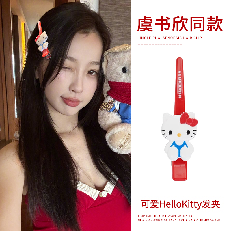 太可爱了！欣欣子同款kt猫发夹