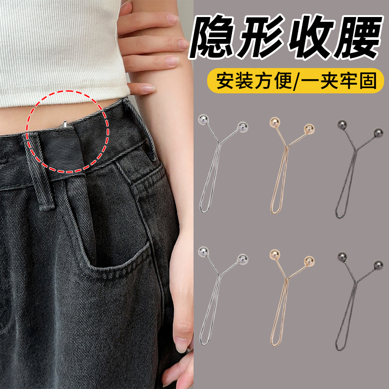 免缝可拆~隐形收腰不硌肉收腰扣
