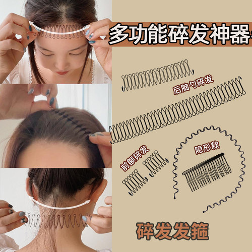 这款告别炸毛碎发神器真的好实用