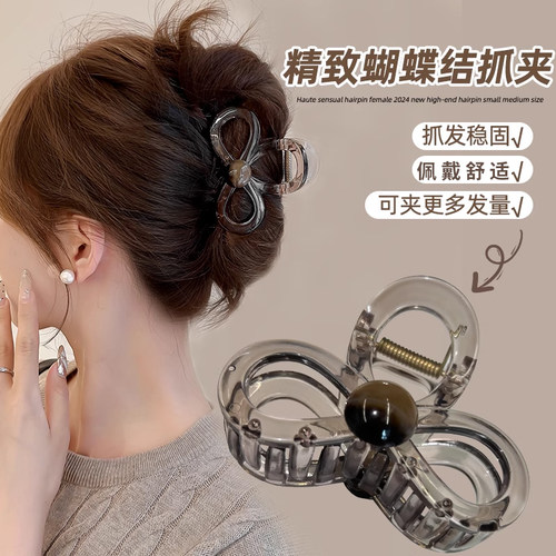 简约小号百搭高级感抓夹