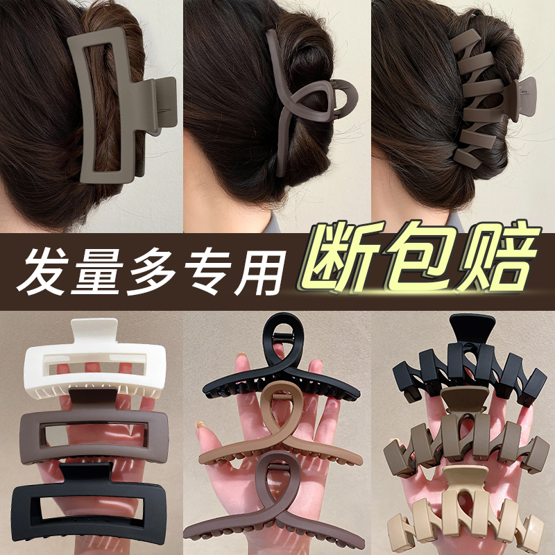 断包赔！发量多专用发夹