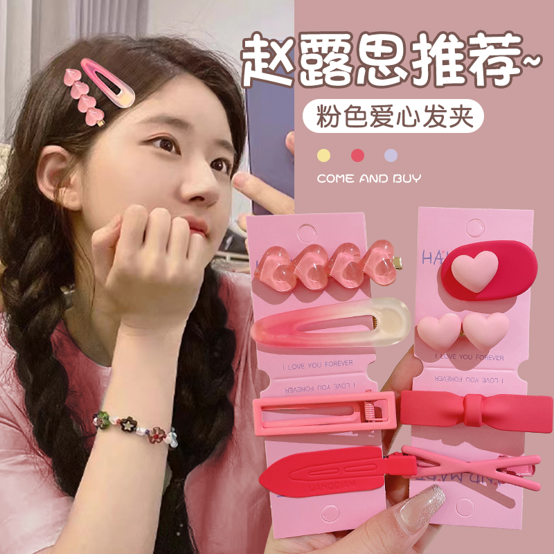 甜美girl~粉色系发夹侧边刘海夹