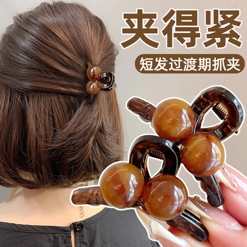 小身材很能夹~小珍珠抓夹