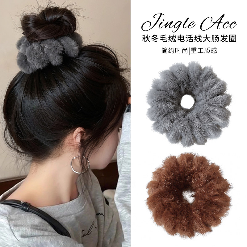 秋冬毛绒电话线发圈女2026新款高级感毛毛大肠圈扎发绳丸子头发饰,饰品/流行首饰/时尚饰品新,发饰,淘宝优惠券,粉丝福利购,淘宝优惠卷