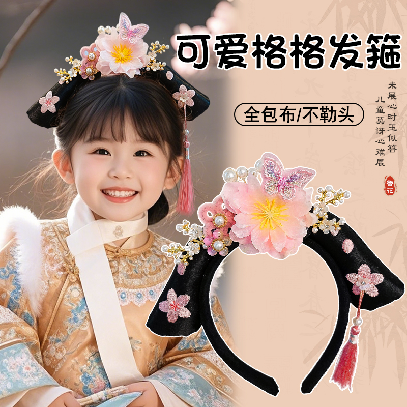 穿越啦！重生之我去宫里当格格