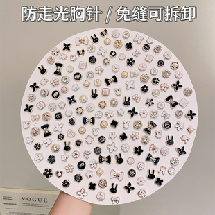 防走光胸针扣女胸口别针固定衣服神器领口胸花扣针免缝暗扣纽扣子