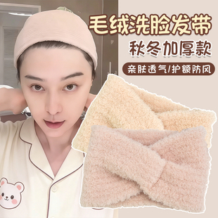 月子帽洗脸发带女新款发箍护肤敷面膜头箍洗漱卸妆专用束发带头巾