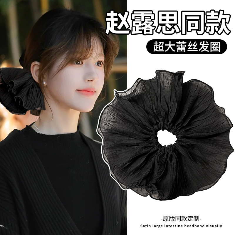 超大仙仙发圈，米色双层纱超好看