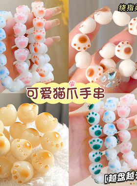 猫爪菩提手串女款盘玩珠子佛珠小学生闺蜜手链儿童盘珠菩提子盘串