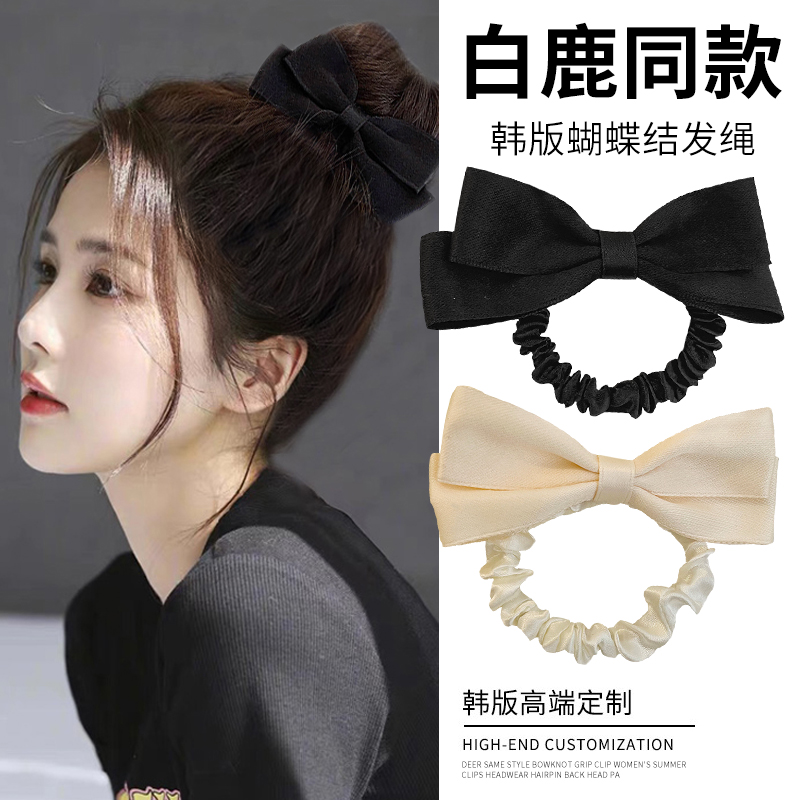 蝴蝶结头饰女头绳2025新款高端发饰扎高马尾发绳低丸子头发圈皮筋
