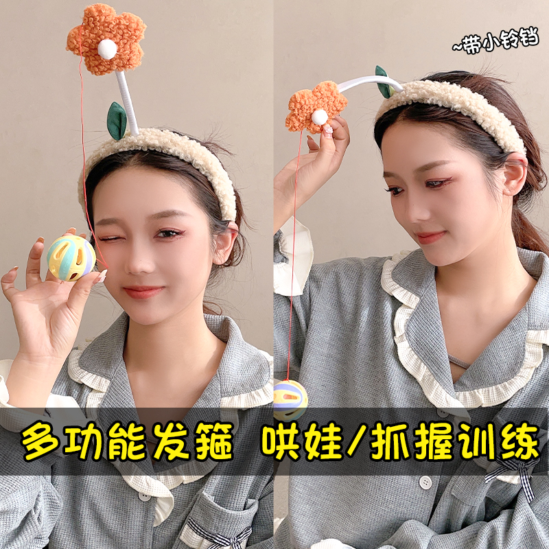 多功能婴幼儿玩具发箍抖音同款