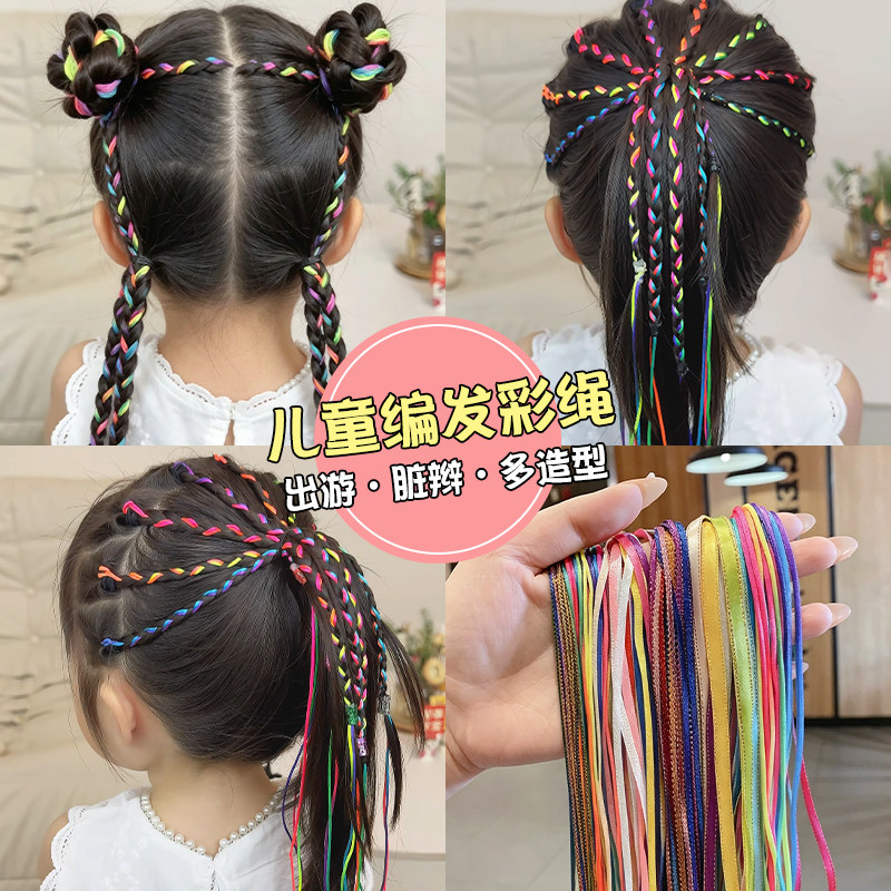 六一儿童节日表演脏脏辫彩色编发绳神器小女孩绑头发丝带头绳头饰 - 实物图