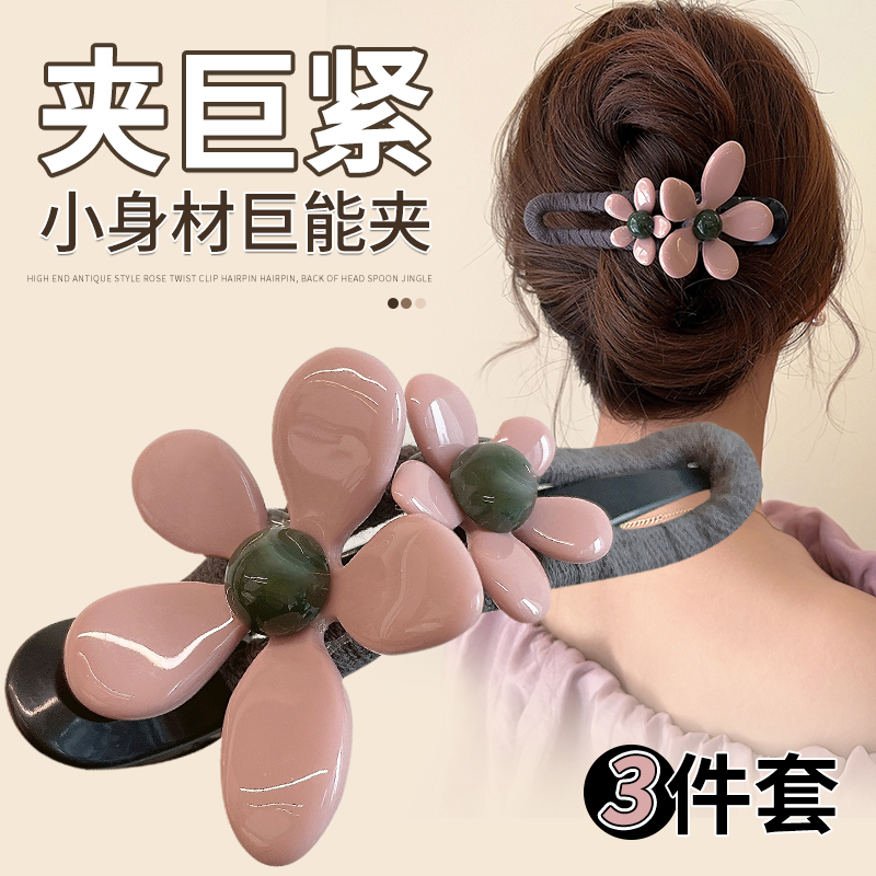 鸭嘴夹yyds!发量多少都不掉!