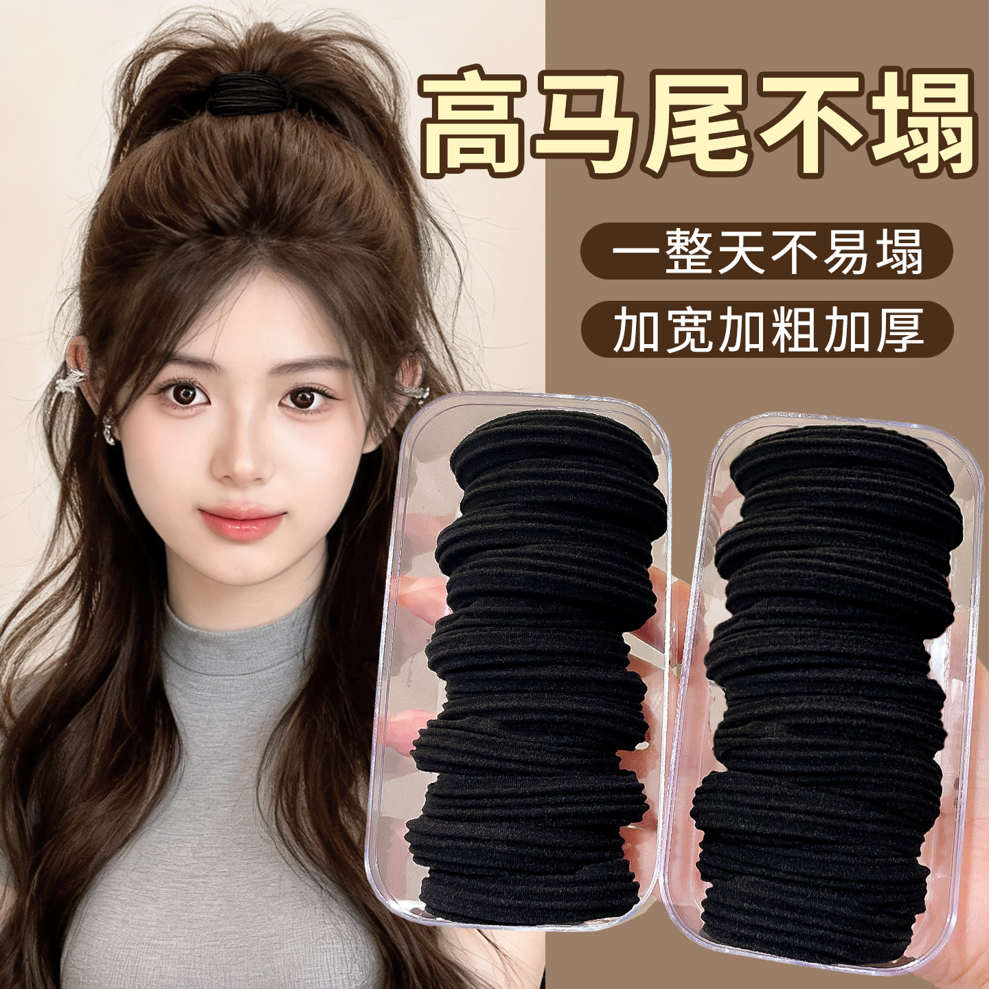 少女感高马尾，糖果色发绳超减龄