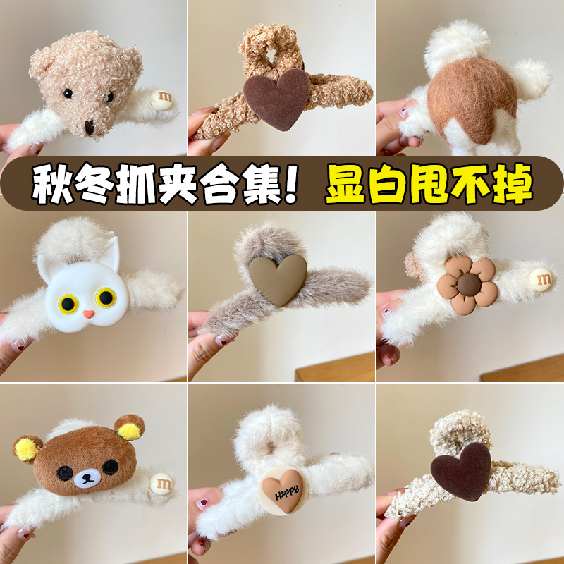 秋冬毛毛抓夹2025新款高级感发卡毛绒发饰发夹后脑勺鲨鱼夹子头饰