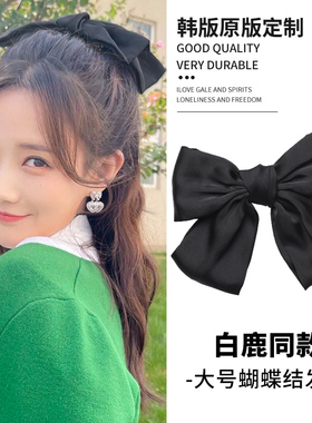 黑色大蝴蝶结发夹女高级感发卡高端弹簧夹头饰后脑勺夹子顶夹发饰
