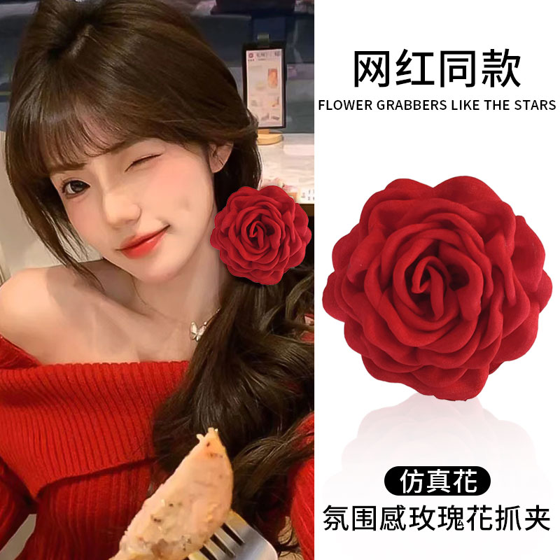 氛围感美女拒绝不了的玫瑰花抓夹图片
